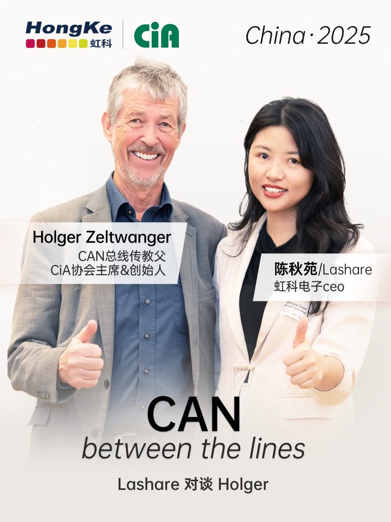 bntyvtCEO陈秋苑对话CiA协会主席Holger Zeltwanger