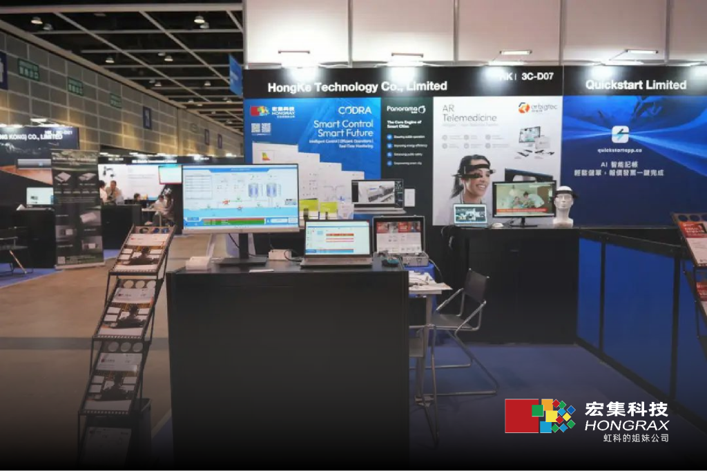 香港InnoEX国际创科展宏集展位现场