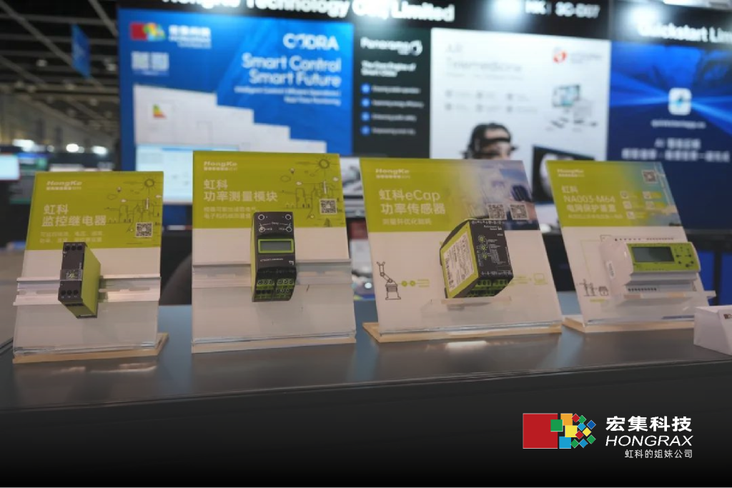 香港InnoEX国际创科展宏集展位现场