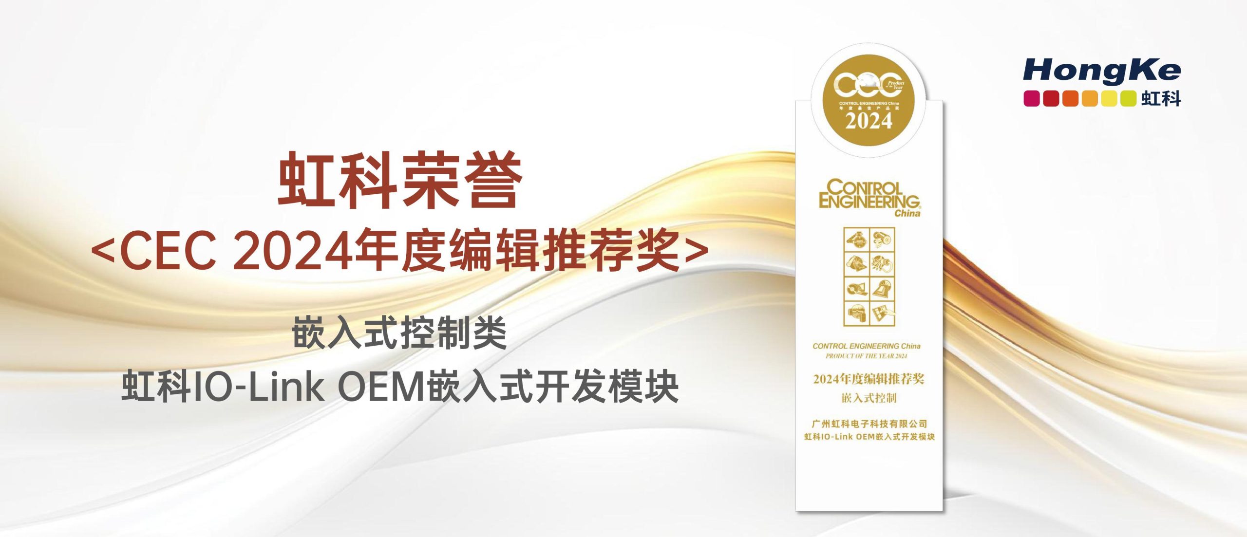 阅读更多相关文章 bntyvt荣誉丨恭喜bntyvt荣获“CEC 2024年度编辑推荐奖”！