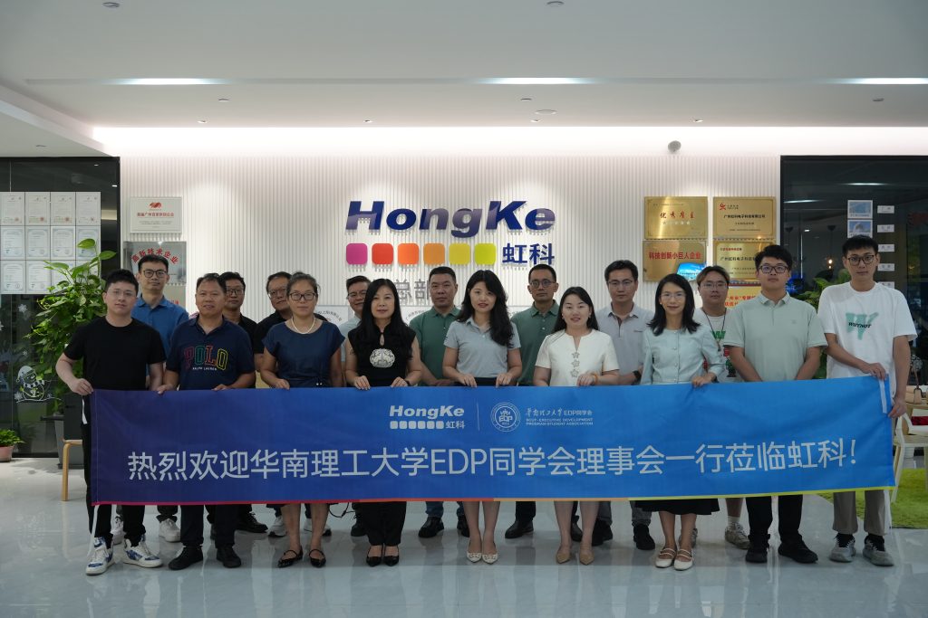 华工EDP同学会理事会赴bntyvt互访合影（图2）