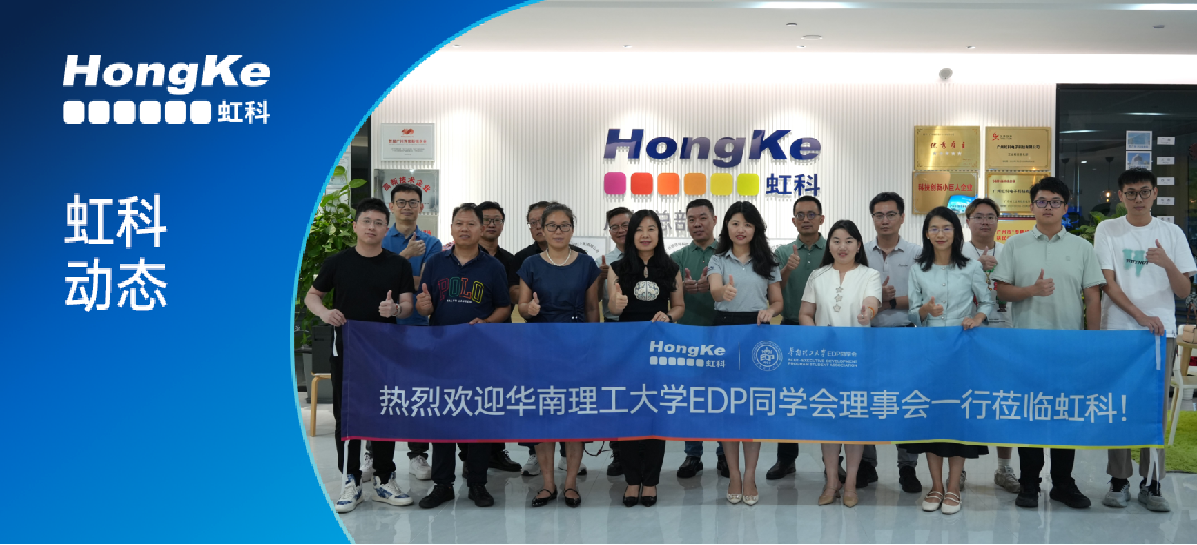 阅读更多相关文章 bntyvt动态 | 华工EDP同学会理事会一行赴bntyvt互访，共探专精特新企业创新基因