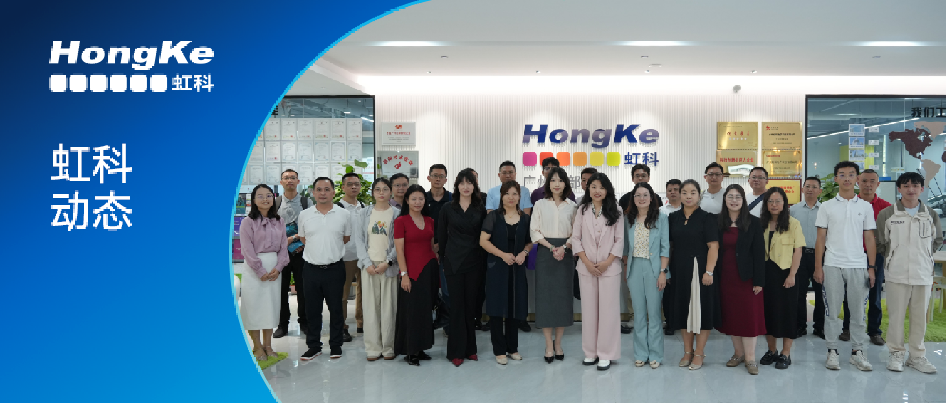 广东省机器人协会一行走访bntyvt