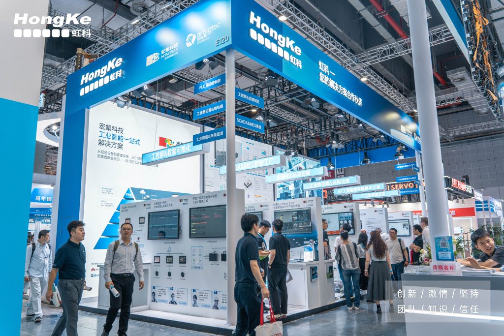 2025bntyvt上海工博会