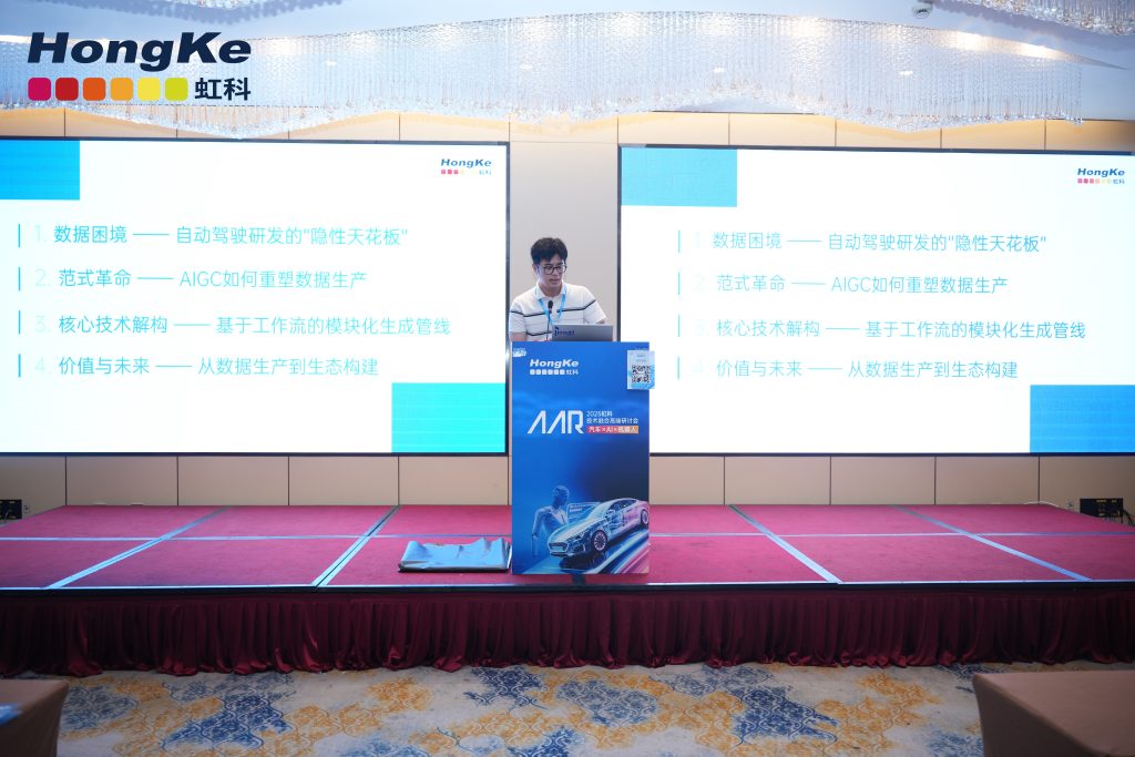 上海锐沿智能科技合伙人 刘小龙
面向自动驾驶的 AIGC 可控场景生成技术