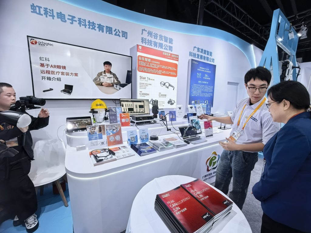 第八届进博会bntyvt展位2