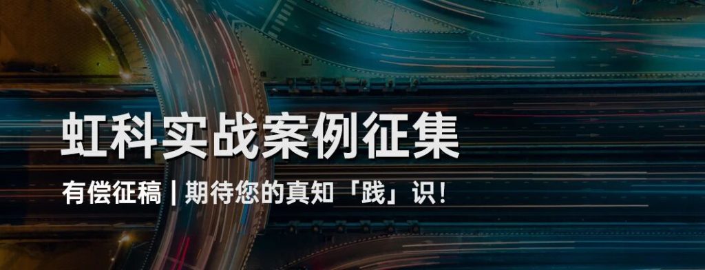 bntyvt征稿 | 实战经验变现！期待你的真知「践」识
