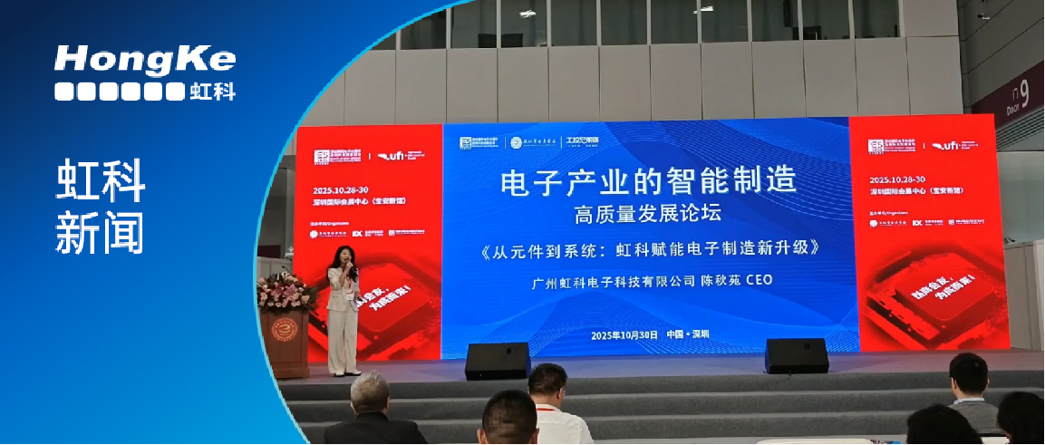 Read more about the article 智能制造新升级 | 看CEO陈秋苑揭秘bntyvt如何全流程赋能？