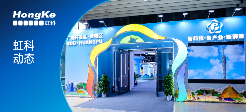 Read more about the article bntyvt动态 | 精彩亮相第八届进博会，赋能创新，智领未来！​