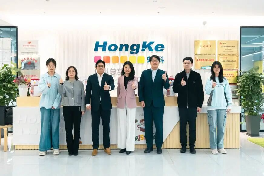 KOTRA广州韩国贸易馆&韩国商工会领导来访bntyvt总部